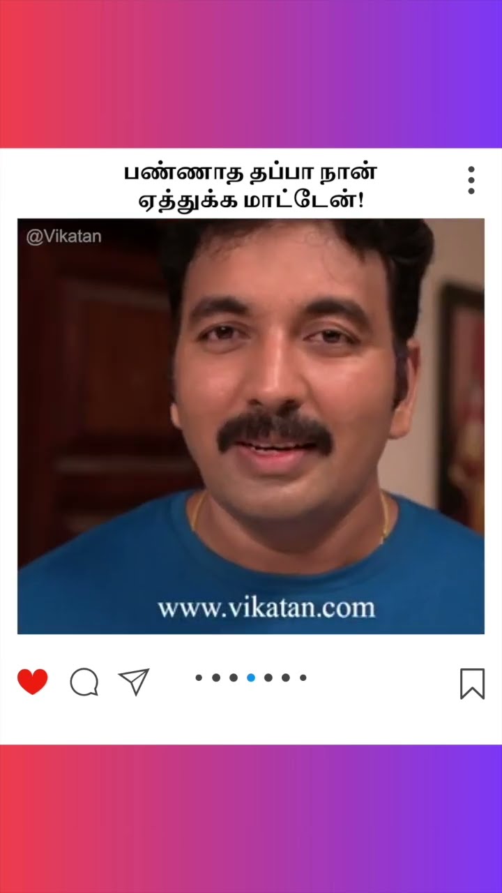 Naayagi | பண்ணாத தப்பா நான் ஏத்துக்க மாட்டேன்! | நாயகி